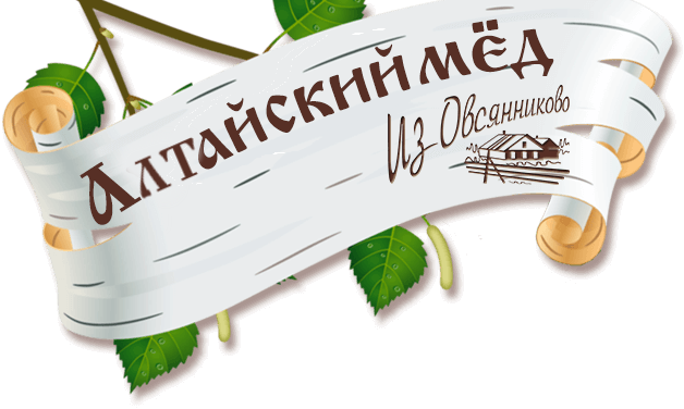 Алтайский мед оптом из Овсянниково